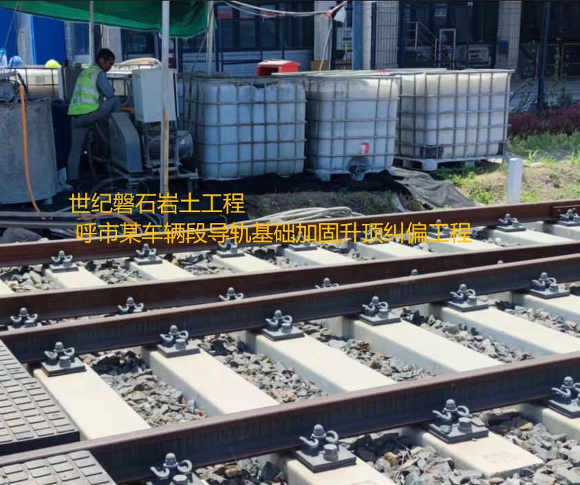 锦山镇基础加固升顶纠偏